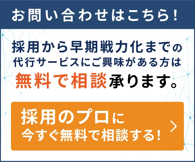 まずは資料請求する！
